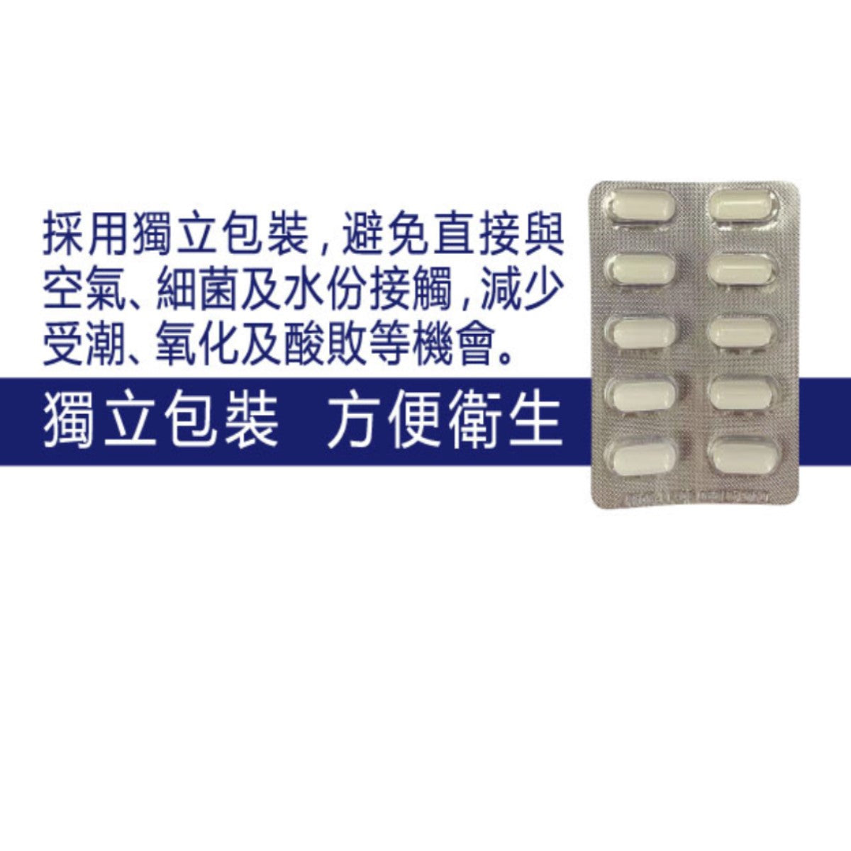 健康尚品 - 速效安睡專方1號 - 天然為本 | 緩解壓力 | 深層睡眠