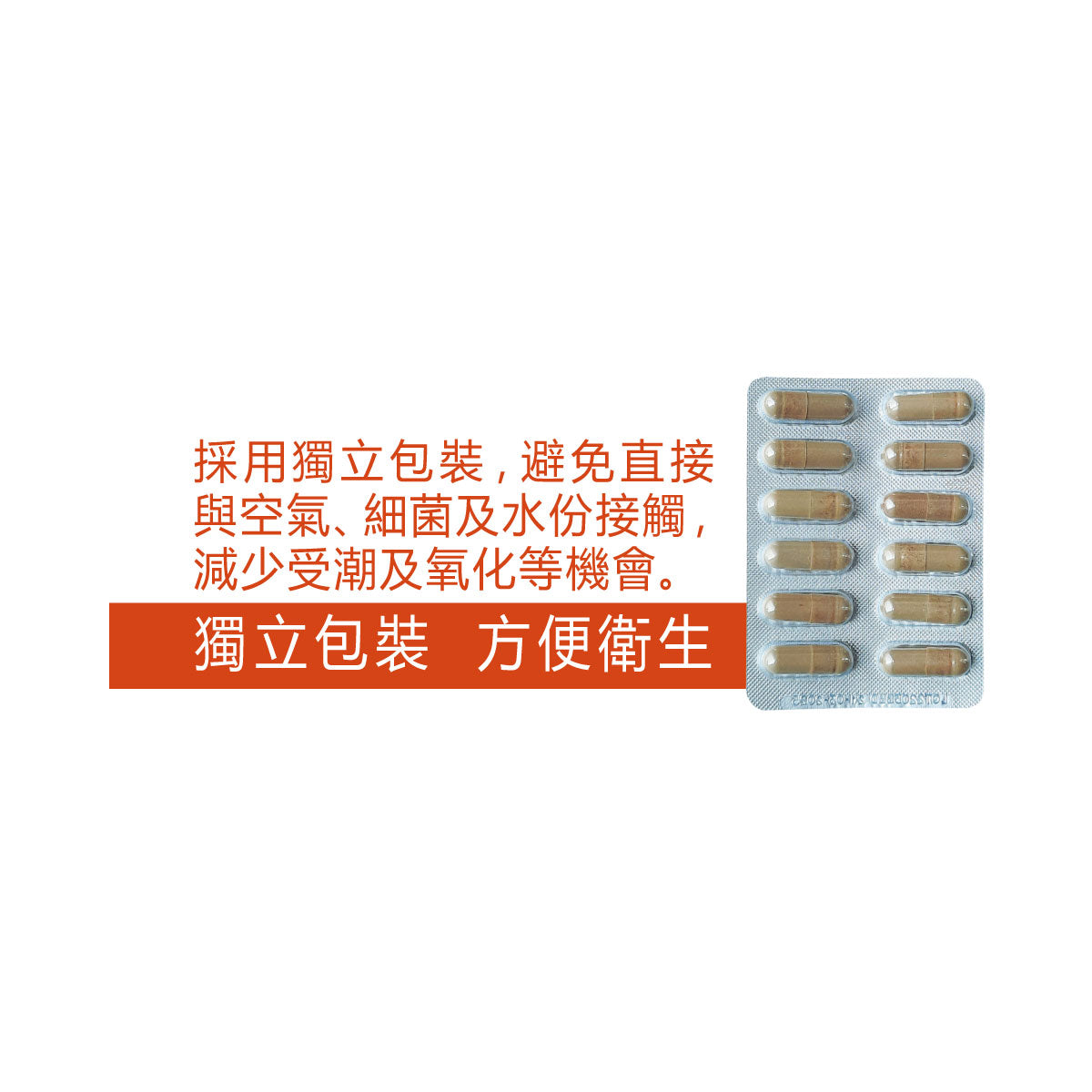健康尚品 - 有機0添加純天然維他命C1000 - 抗流感 | 紓緩感冒初起 | 提升免疫力