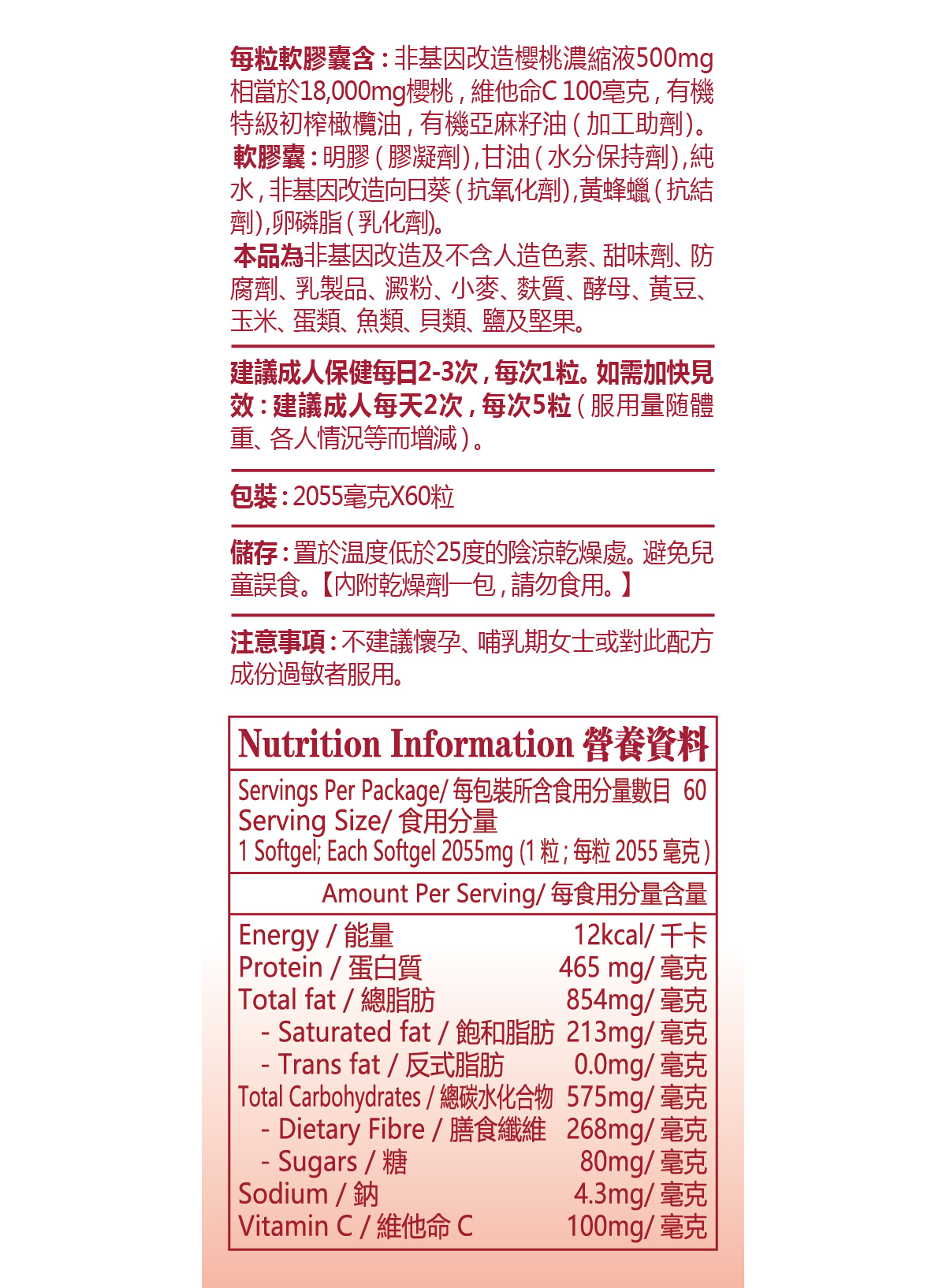 健康尚品 - 扶正炎痛消 - 1日即能紓緩尿酸腫痛 | 抗三高 | 針對痛源
