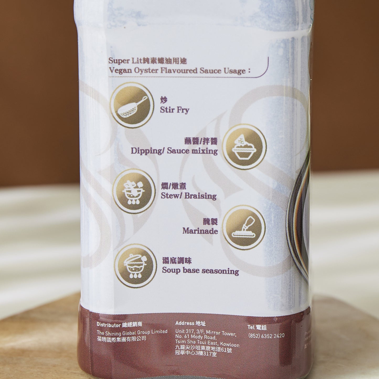 Super Lit 生酮純素蠔油 300g