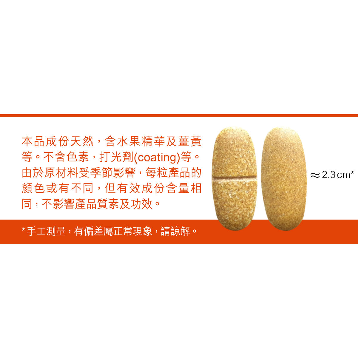 健康尚品 - 特強關節專方 - 全方位舒緩炎痛 | 防禦關節退化 | 不含中西藥 |