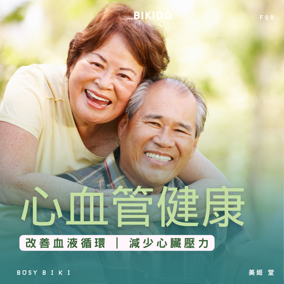 REJUVE+ - 加拿大 NMN 21000 4合1逆齡配方 60粒 | 100%純度 天然配方 延緩衰老 心血管健康 (團購限時優惠)