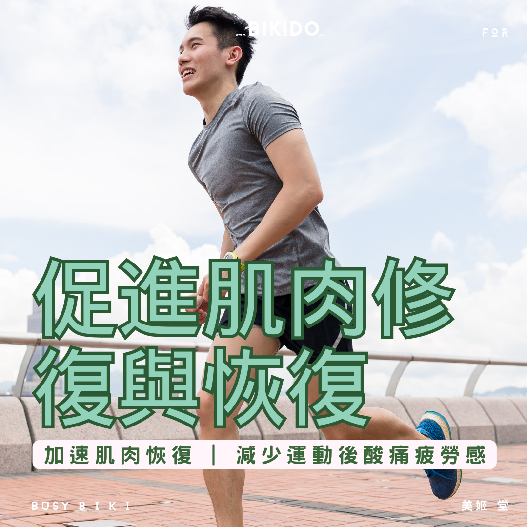 REJUVE+ - 加拿大 NMN 21000 4合1逆齡配方 60粒 | 100%純度 天然配方 延緩衰老 心血管健康 (團購限時優惠)