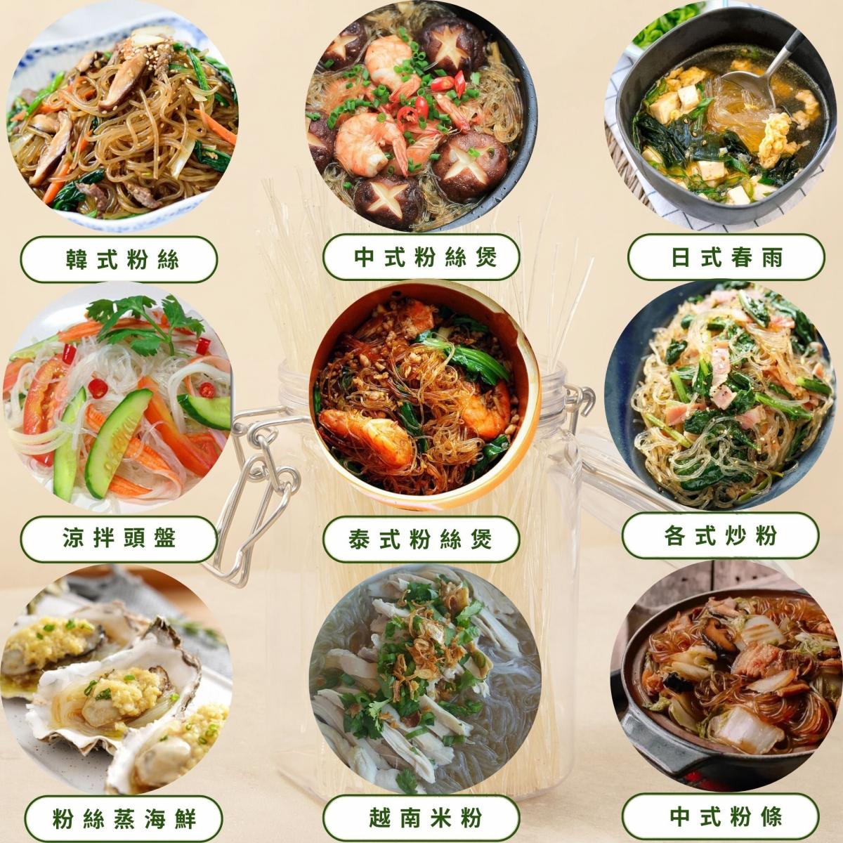 輕食時光 - 烘乾蒟蒻麵 80g