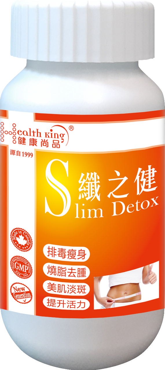 健康尚品 - 纖之健--綠茶素+蘋果醋 | 純天然排毒瘦身配方| 改善腸道健康| 排走宿便