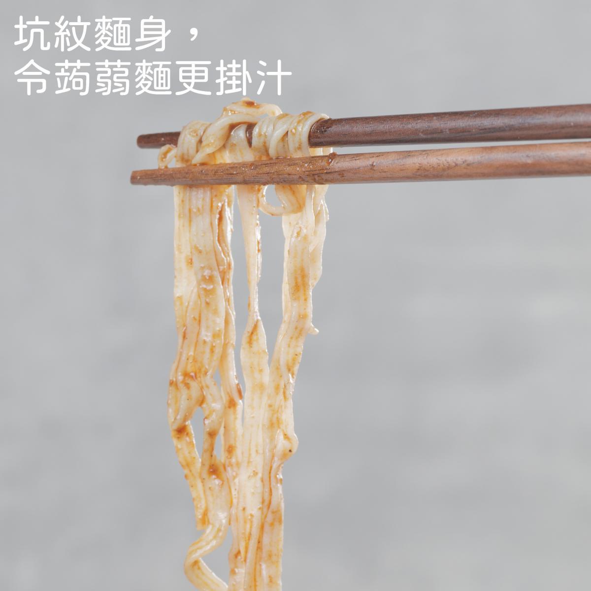 輕食時光 - 大豆纖維蒟蒻麵 單包裝 – 生酮飲食純素