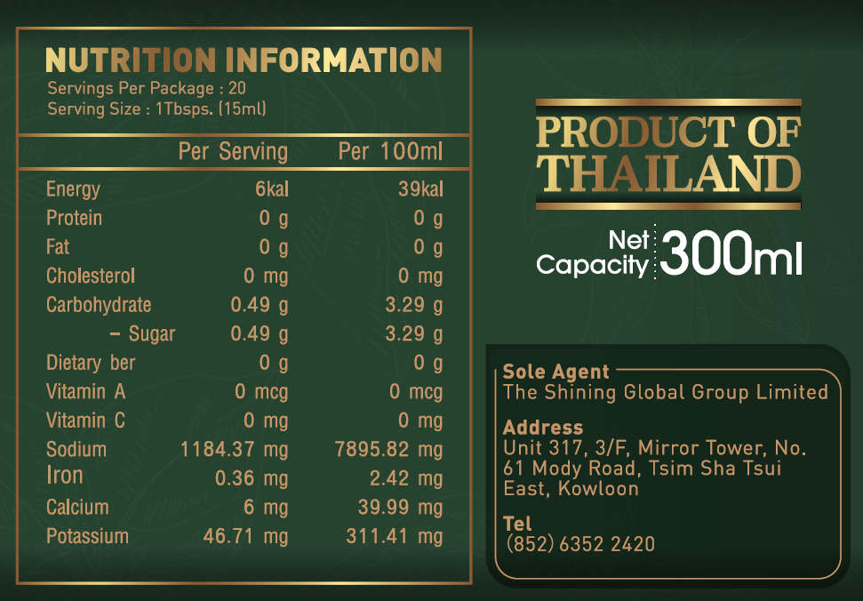 泰國 Clickchen 無糖 生酮低碳豉油 300ml