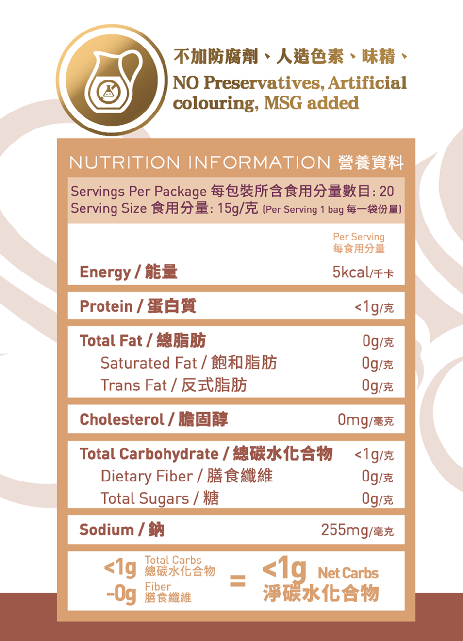 Super Lit 生酮純素蠔油 300g