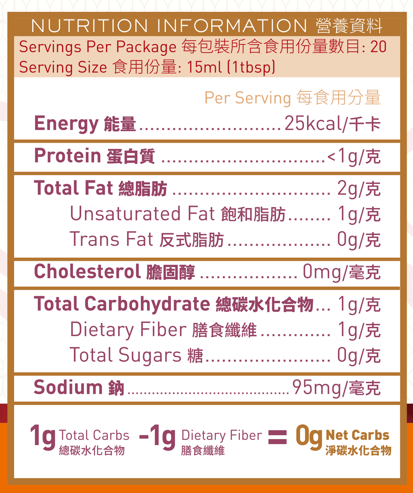 Super Lit 生酮純素 泰式冬陰功醬(煮湯底、火鍋、炒餸) 300g