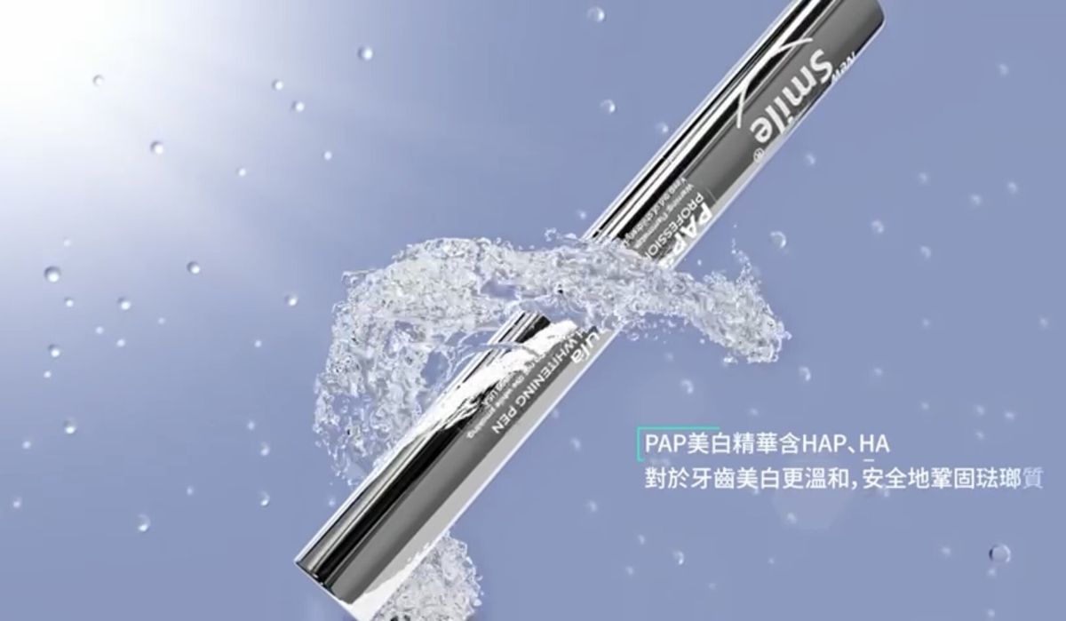 New Smile 速效美白凝膠精華 - 1️⃣星期提升牙齒美白度