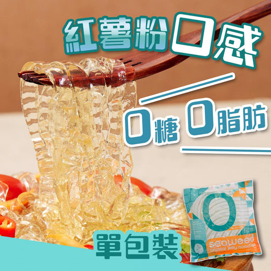 輕食時光 - 海藻水晶粉 單包裝 - 生酮飲食純素 (海藻麵)270g