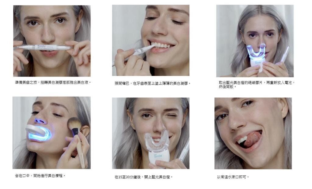 New Smile 速效美白凝膠精華 - 1️⃣星期提升牙齒美白度