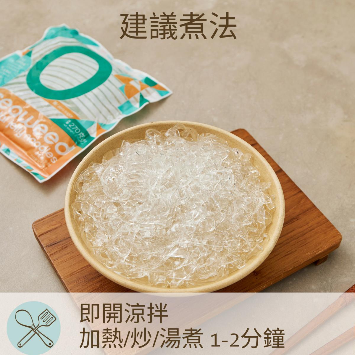 輕食時光 - 海藻水晶粉 單包裝 - 生酮飲食純素 (海藻麵)270g