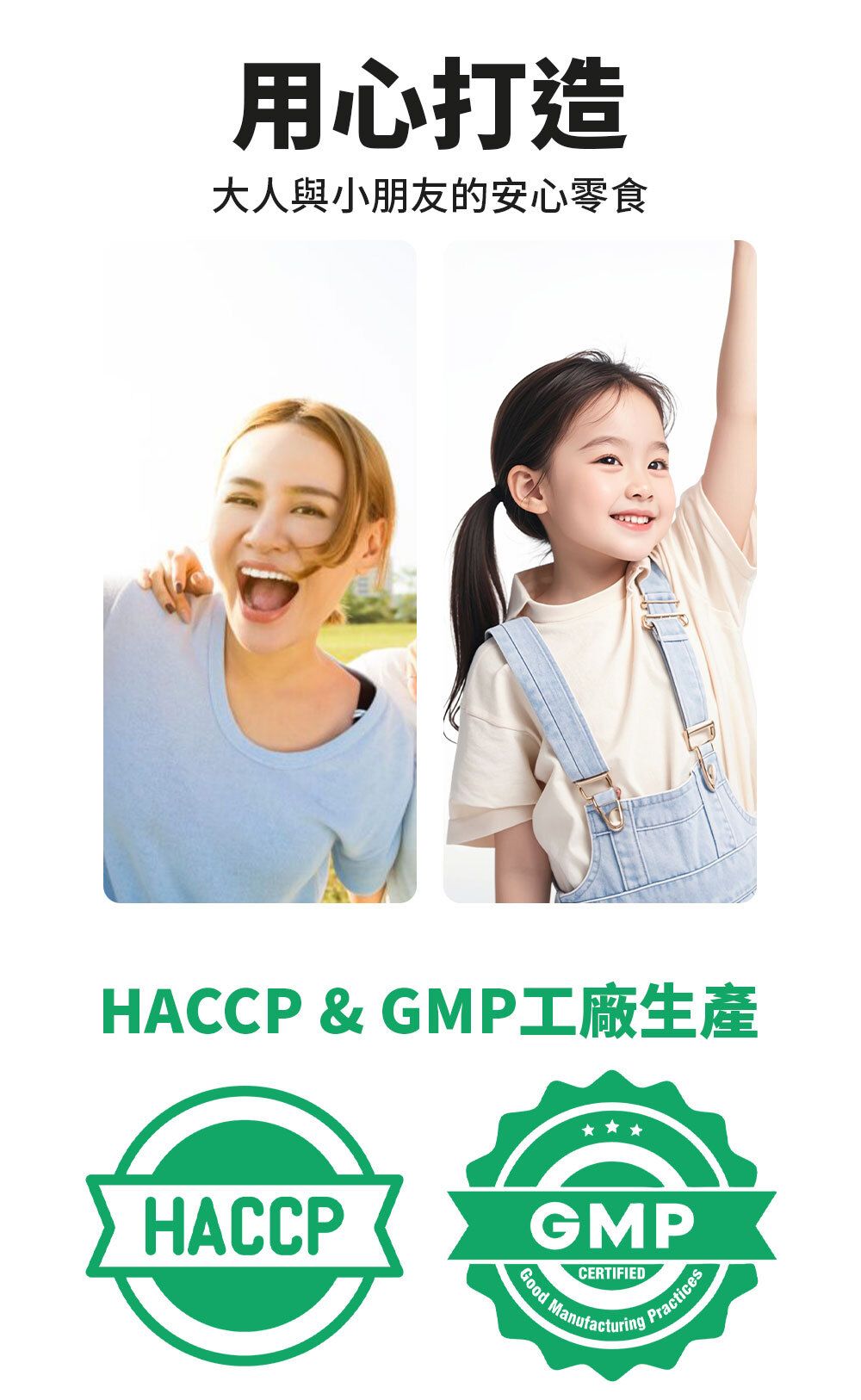 MORRIS - 高蛋白質大豆脆條 鐵板燒魷魚味 #香港限定口味