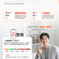 Comforbot|PV-Tech光能自充電專業級雙頻BIA智能健康數據監測家庭多用戶體脂磅PRO