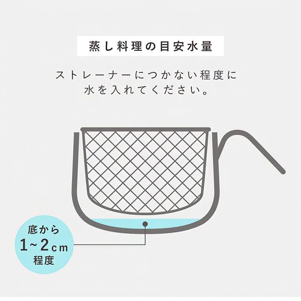 【日本知名廚具品牌🇯🇵Arnest】多功能不鏽綱煮食鍋 | 9合1烹飪功能｜日本燕三條製 | 14cm / 18cm