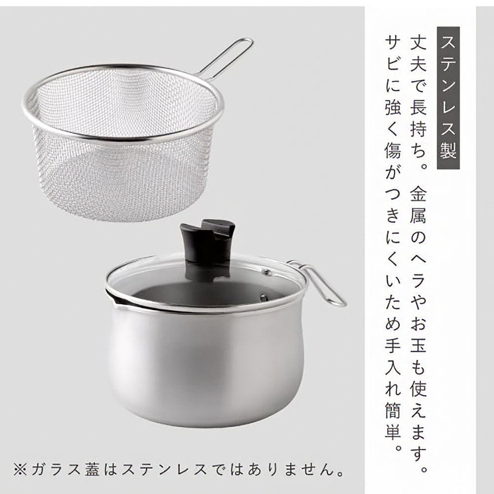 【日本知名廚具品牌🇯🇵Arnest】多功能不鏽綱煮食鍋 | 9合1烹飪功能｜日本燕三條製 | 14cm / 18cm