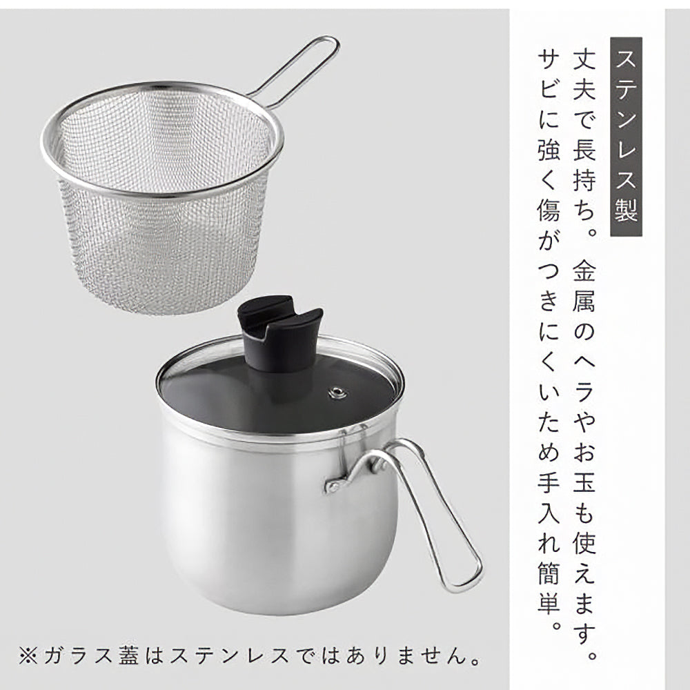 【日本知名廚具品牌🇯🇵Arnest】多功能不鏽綱煮食鍋 | 9合1烹飪功能｜日本燕三條製 | 14cm / 18cm