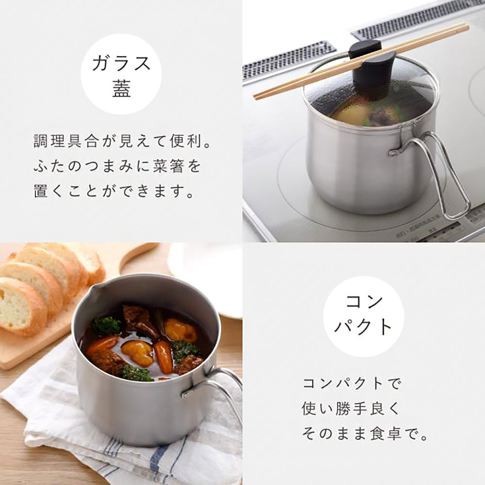 【日本知名廚具品牌🇯🇵Arnest】多功能不鏽綱煮食鍋 | 9合1烹飪功能｜日本燕三條製 | 14cm / 18cm