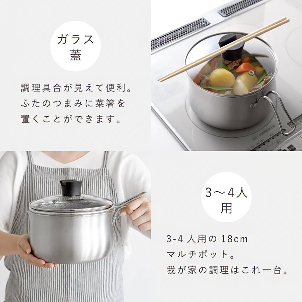 【日本知名廚具品牌🇯🇵Arnest】多功能不鏽綱煮食鍋 | 9合1烹飪功能｜日本燕三條製 | 14cm / 18cm