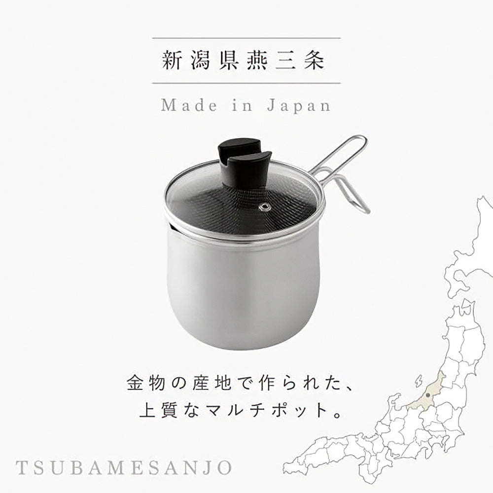 【日本知名廚具品牌🇯🇵Arnest】多功能不鏽綱煮食鍋 | 9合1烹飪功能｜日本燕三條製 | 14cm / 18cm