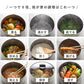 【日本知名廚具品牌🇯🇵Arnest】多功能不鏽綱煮食鍋 | 9合1烹飪功能｜日本燕三條製 | 14cm / 18cm