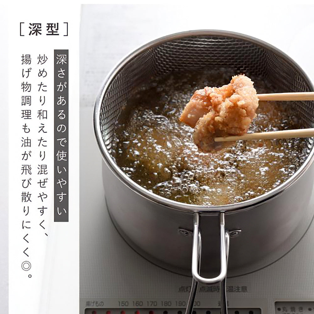【日本知名廚具品牌🇯🇵Arnest】多功能不鏽綱煮食鍋 | 9合1烹飪功能｜日本燕三條製 | 14cm / 18cm