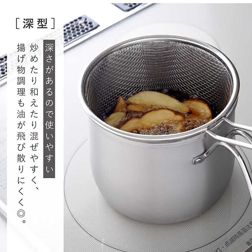 【日本知名廚具品牌🇯🇵Arnest】多功能不鏽綱煮食鍋 | 9合1烹飪功能｜日本燕三條製 | 14cm / 18cm