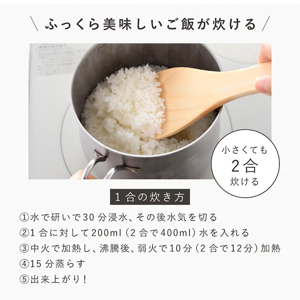 【日本知名廚具品牌🇯🇵Arnest】多功能不鏽綱煮食鍋 | 9合1烹飪功能｜日本燕三條製 | 14cm / 18cm