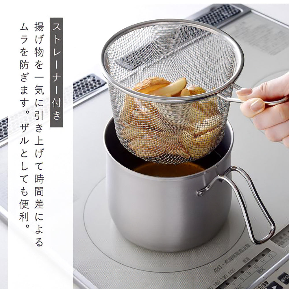 【日本知名廚具品牌🇯🇵Arnest】多功能不鏽綱煮食鍋 | 9合1烹飪功能｜日本燕三條製 | 14cm / 18cm