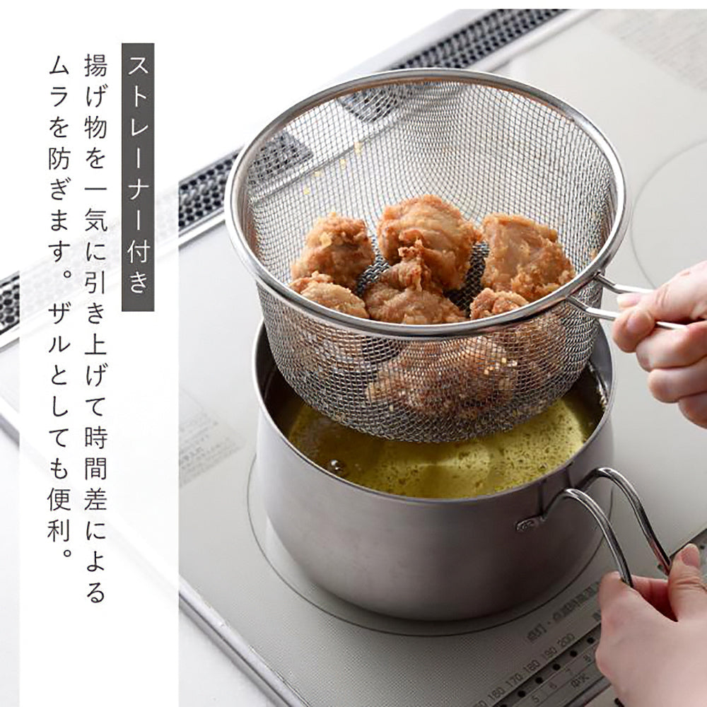 【日本知名廚具品牌🇯🇵Arnest】多功能不鏽綱煮食鍋 | 9合1烹飪功能｜日本燕三條製 | 14cm / 18cm
