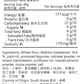 EAT'S Better - 無糖全素高蛋白小食曲奇 - 拖肥果仁味 | 無糖+1包6克蛋白質