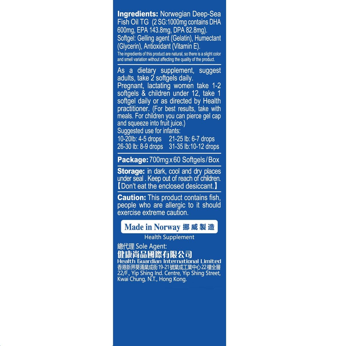健康尚品 - 北極DHA1000活腦補眼配方 | 活化腦細胞 | 增強記憶力 | 改善皮膚質素 | 適合全家人服用