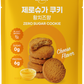 EAT'S Better - 無糖全素高蛋白小食曲奇 - 芝士味 | 無糖+1包6克蛋白質