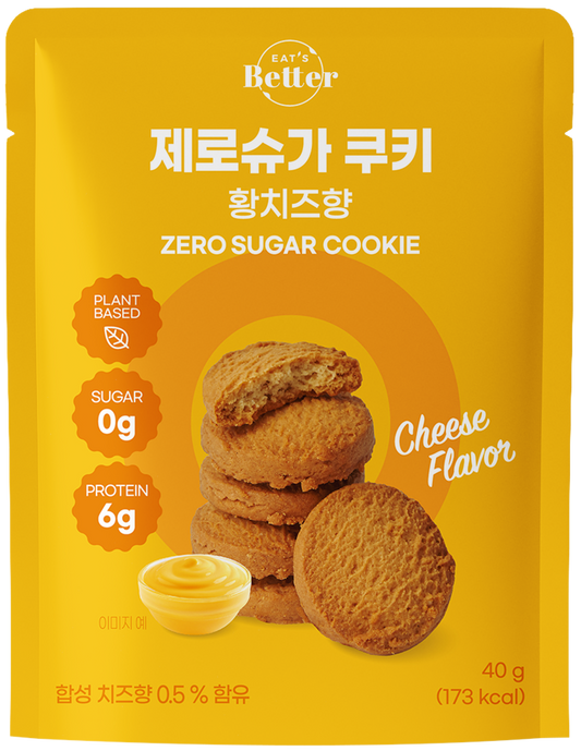 EAT'S Better - 無糖全素高蛋白小食曲奇 - 芝士味 | 無糖+1包6克蛋白質 (此日期前最佳:2026.12.11)