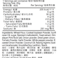 EAT'S Better - 全素高蛋白質小食脆餅 - 香蔥薄餅 | 1包6克蛋白質
