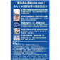 健康尚品 - 北極DHA1000活腦補眼配方 | 活化腦細胞 | 增強記憶力 | 改善皮膚質素 | 適合全家人服用