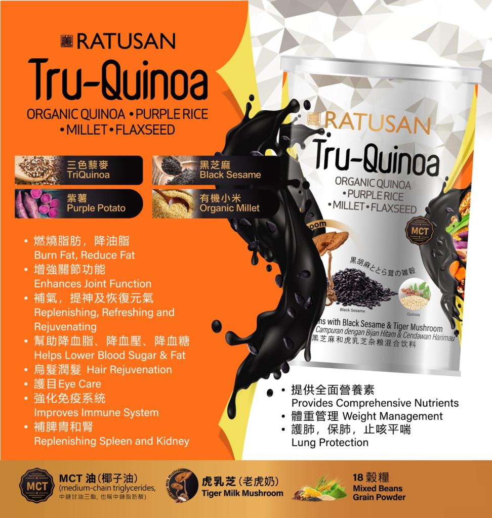 [RATUSAN] MCT 增肌減脂營養代餐系列 ☕️(團購優惠至18/6 晚上12:00截單，7月初發貨）