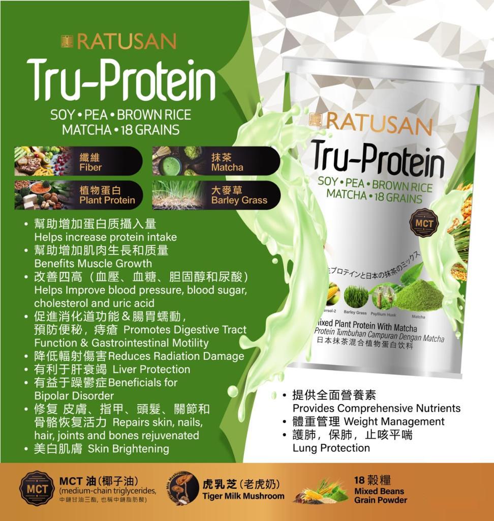 [RATUSAN] MCT 增肌減脂營養代餐系列 ☕️(團購優惠至18/6 晚上12:00截單，7月初發貨）