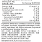 EAT'S Better - 無糖全素高蛋白小食曲奇 - 芝士味 | 無糖+1包6克蛋白質