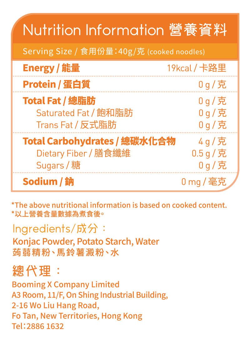 輕食時光 - 烘乾蒟蒻麵 80g