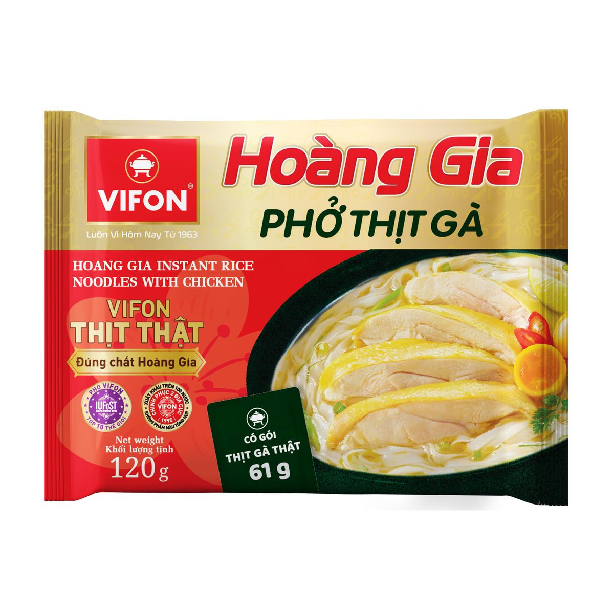 VIFON - 越南雞肉河粉 ☄️剩餘少量現貨發售‼️ [網店所有產品滿$300免運費🌟]