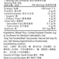 EAT'S Better - 全素高蛋白質小食脆餅 - 伯爵茶 |  1包6克蛋白質