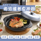 【日本知名廚具品牌🇯🇵Arnest x Anything】微波爐煮食神器 [大 size]  煎煮蒸焗樣樣掂｜零油煙超簡易｜ 廚藝新手都輕鬆完成 ｜日本直送🇯🇵正貨保證 [團購 7月x日截單]