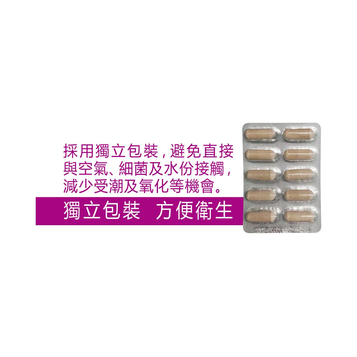 健康尚品 - 女士更年專方 - 滋陰降火 | 寧心安神 | 清心除煩