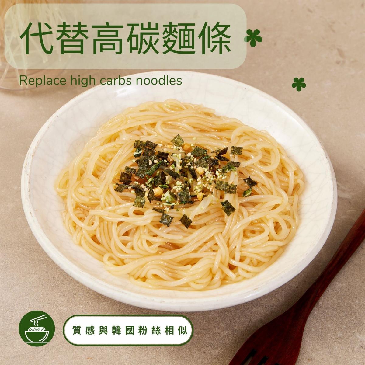 輕食時光 - 烘乾蒟蒻麵 80g