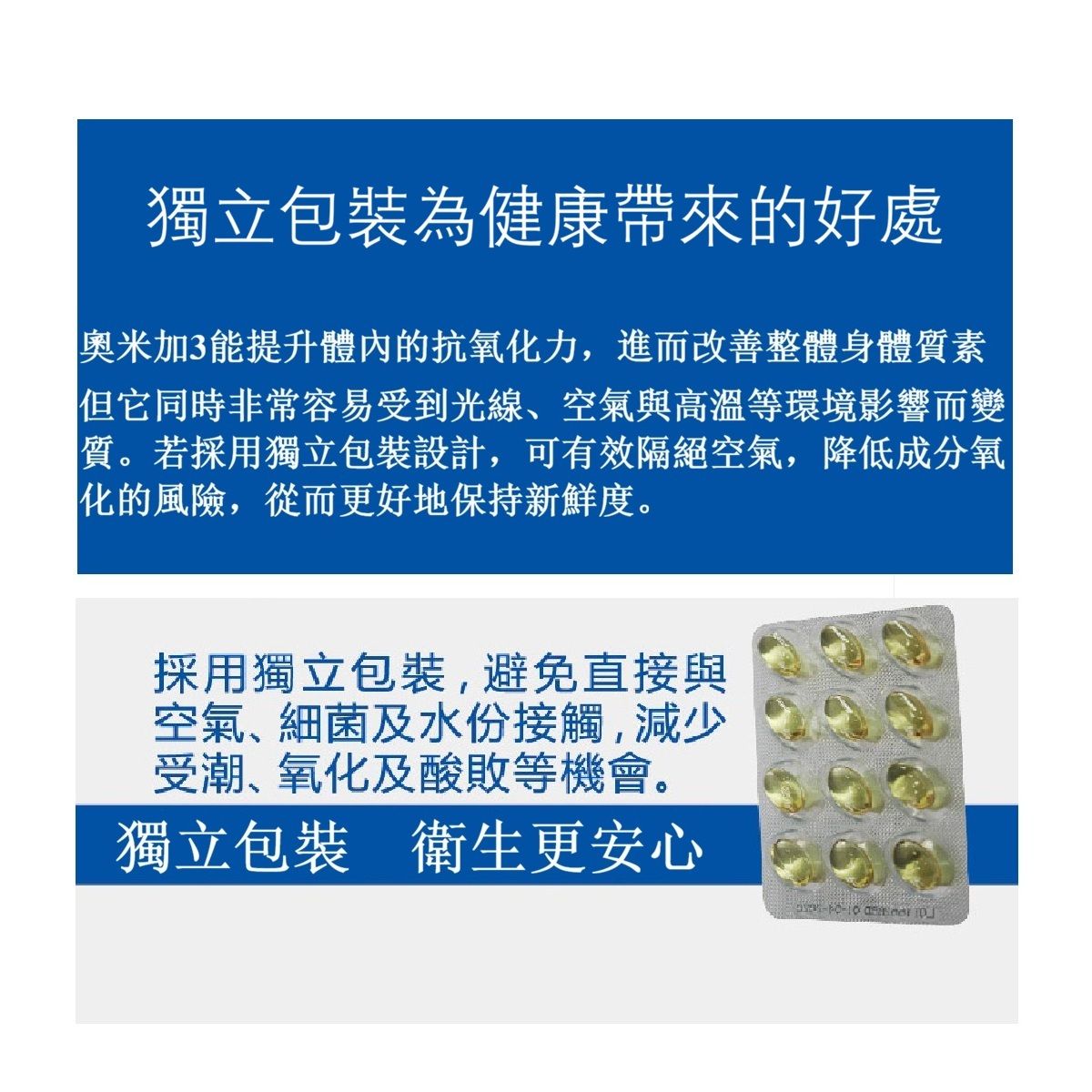 健康尚品 - 北極DHA1000活腦補眼配方 | 活化腦細胞 | 增強記憶力 | 改善皮膚質素 | 適合全家人服用