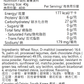 EAT'S Better - 無糖全素高蛋白小食曲奇 - 抹茶朱古力粒 | 無糖+1包6克蛋白質